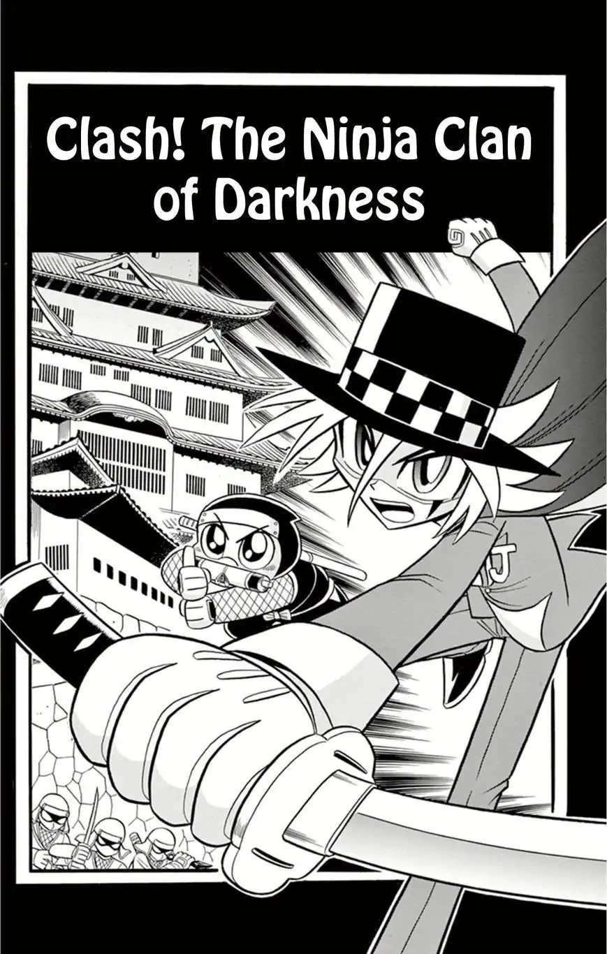 Kaitou Joker Chapter 14 1